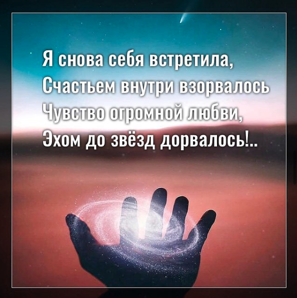 Фото с просторов интернета