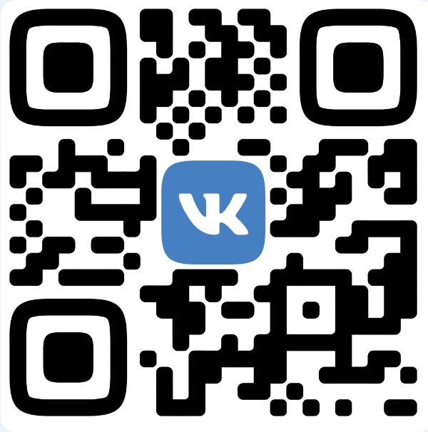 Сохрани на рабочем столе компьютера и сканируй телефоном их приложения "ВКонтакте" перед выходом на прогулку