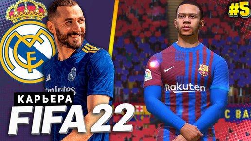 FIFA 22     7 -           - YouTube