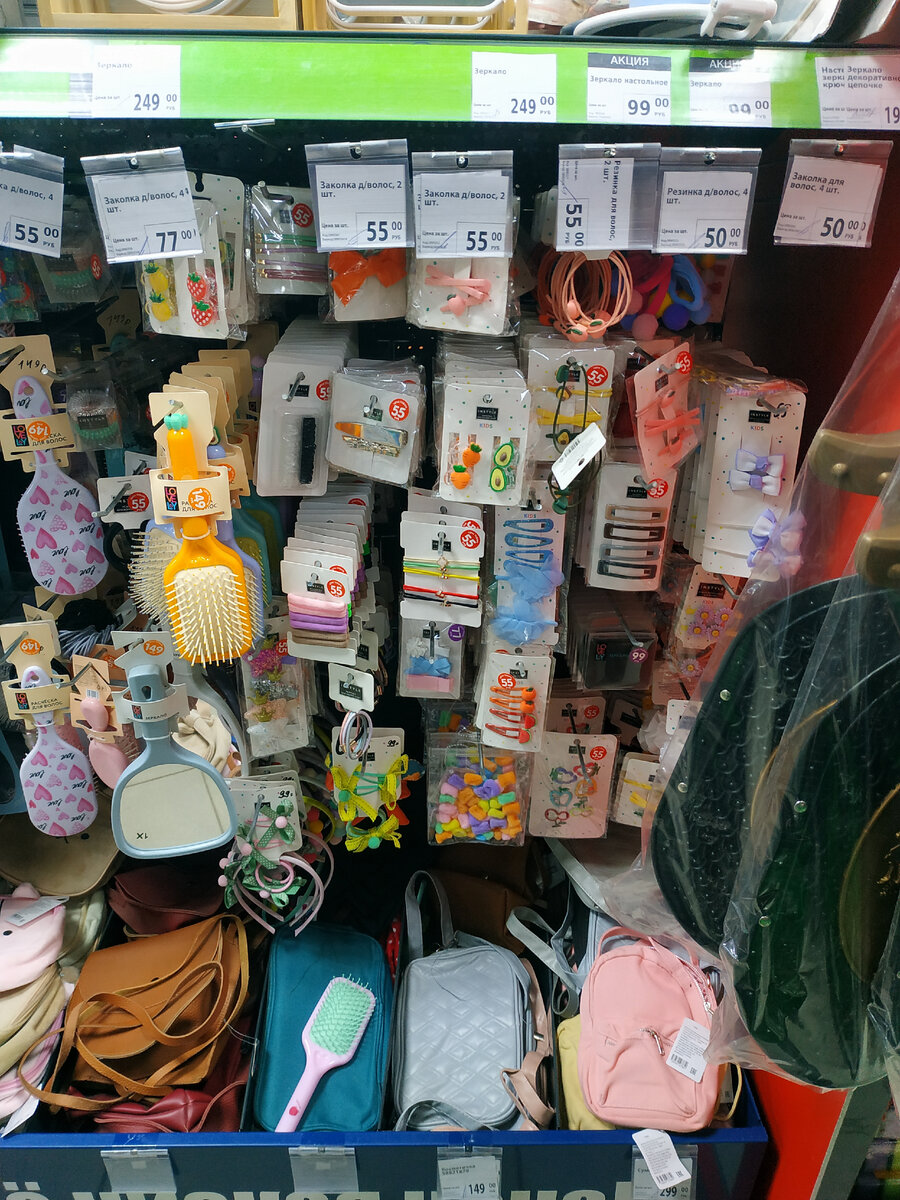 новинки фикс прайс сегодня октябрь 2021 года, обзор "Fix Price" новинки 2021 . новинки фикс прайс сегодня 14 октября 2021 года.  фикс-прайс каталог товаров и цены в саратове . fix price акции октябрь 2021. фикс прайс новинки октябрь 2021. fix price октябрь 2021