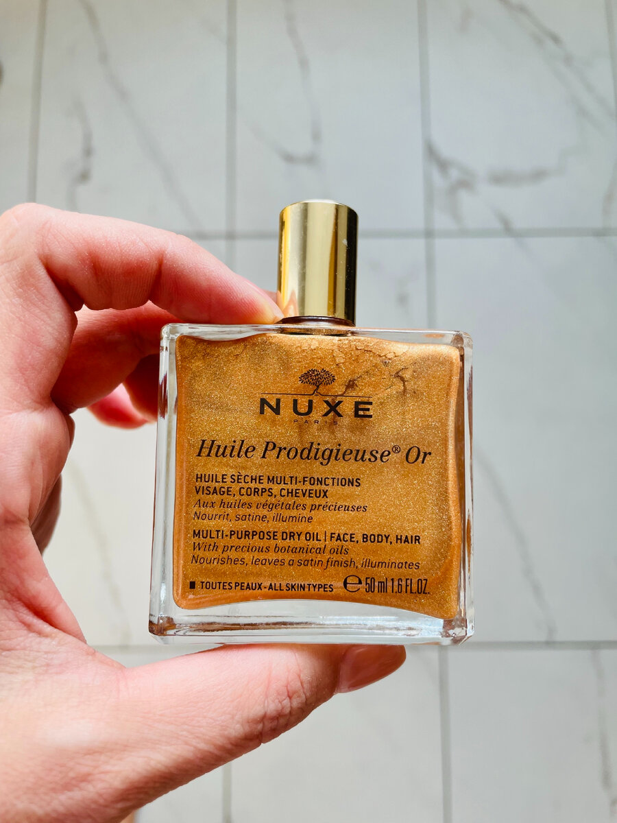 Масло для лица Nuxe Prodigieux Multi-Usage Dry Oil Golden Shimmer