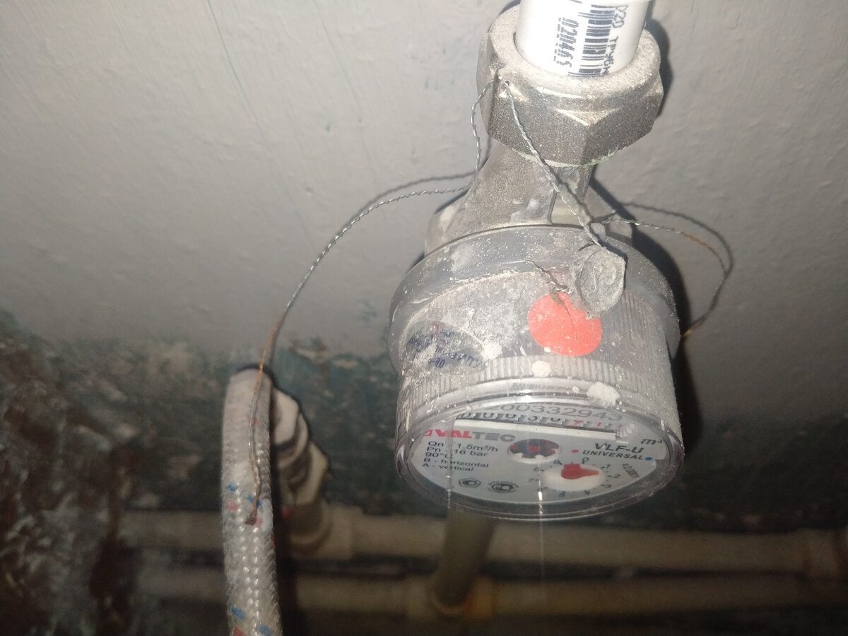 это сам счетчик с оборванной пломбой.