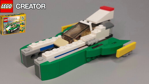 Lego Creator 31056 1