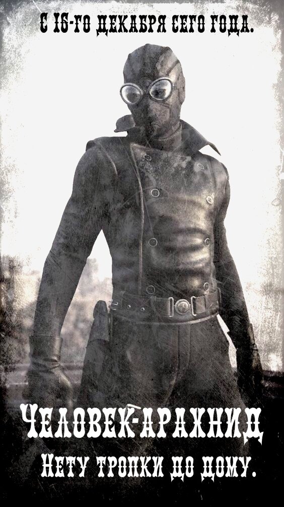 Театральная афиша нашей редакции.