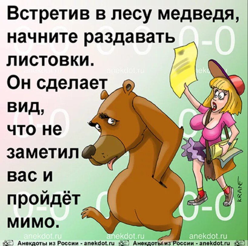 Все шуточки смешные картинки