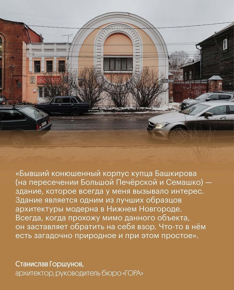 Здания, которые обязательно стоит увидеть в Нижнем Новгороде | Нижний 800 |  Дзен