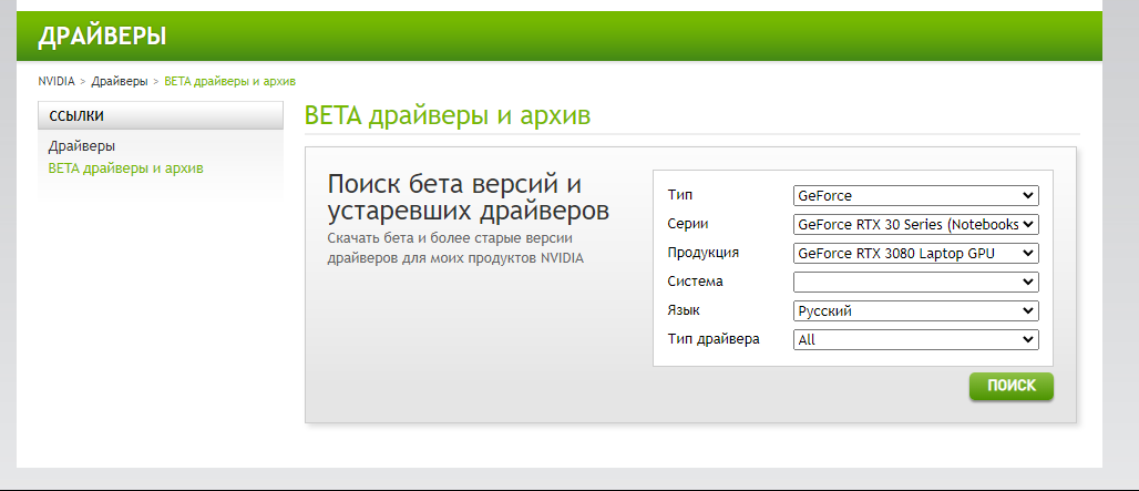 Всем привет, дорогие друзья. Рад вас видеть! Сегодня поговорим про дискретную видеокарту, установленную в ноутбук... Хотя не дискретную, ошибся, ДЕСКТОПНУЮ видеокарту в ноутбуке.-2