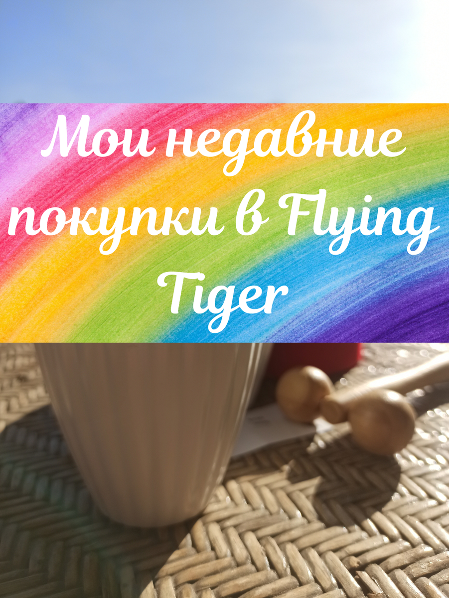 Недавние приобретения смотрите ниже