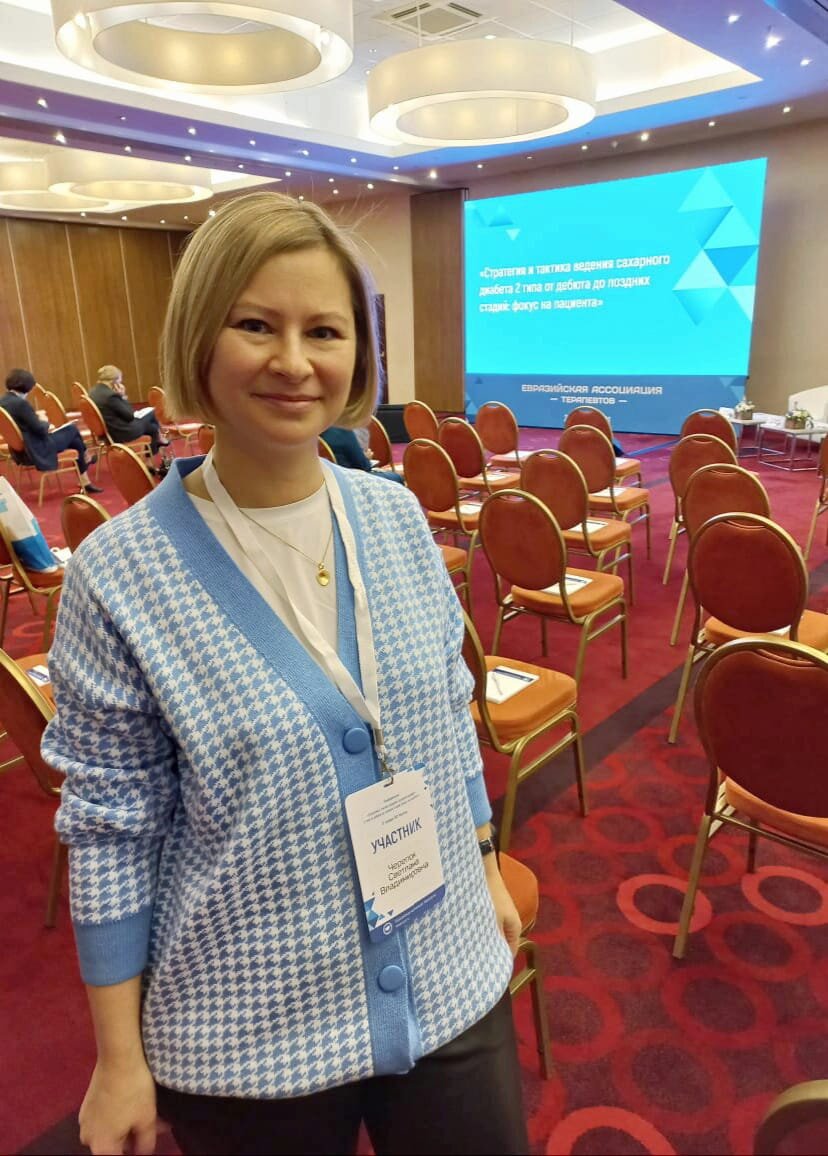 доктор эндокринолог Светлана Черепок