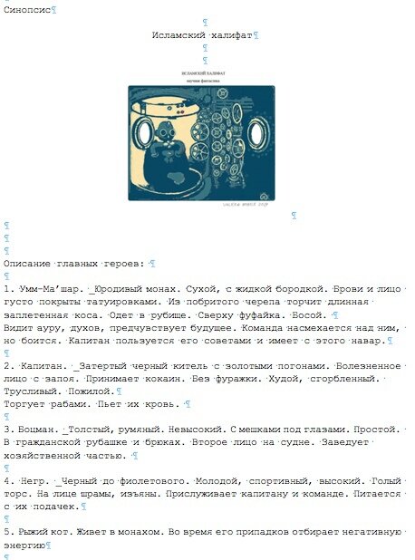 Титульная страница