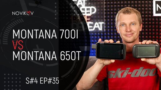 Garmin Montana 700i VS Montana 650t. Настройка рации Baofeng UV82. S#04/EP#35