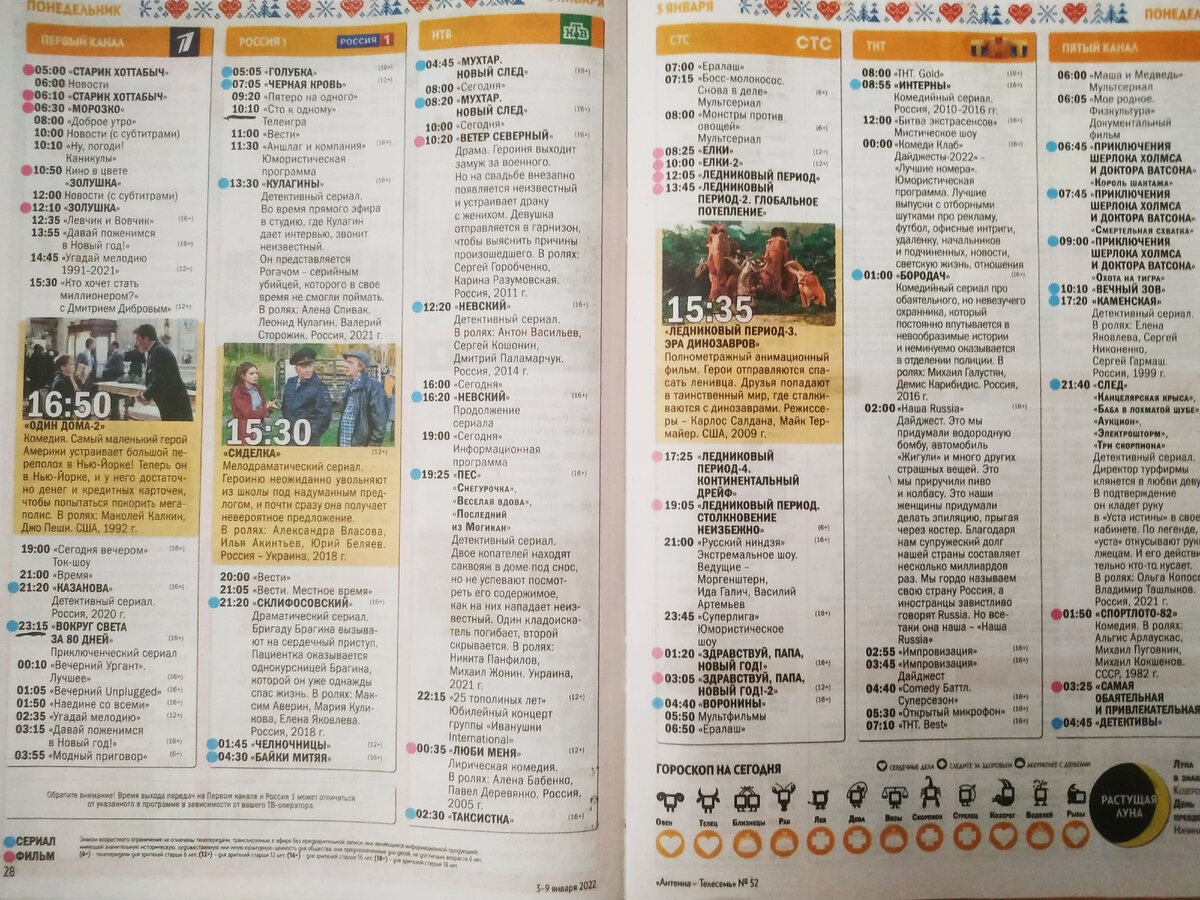 Фото автора.