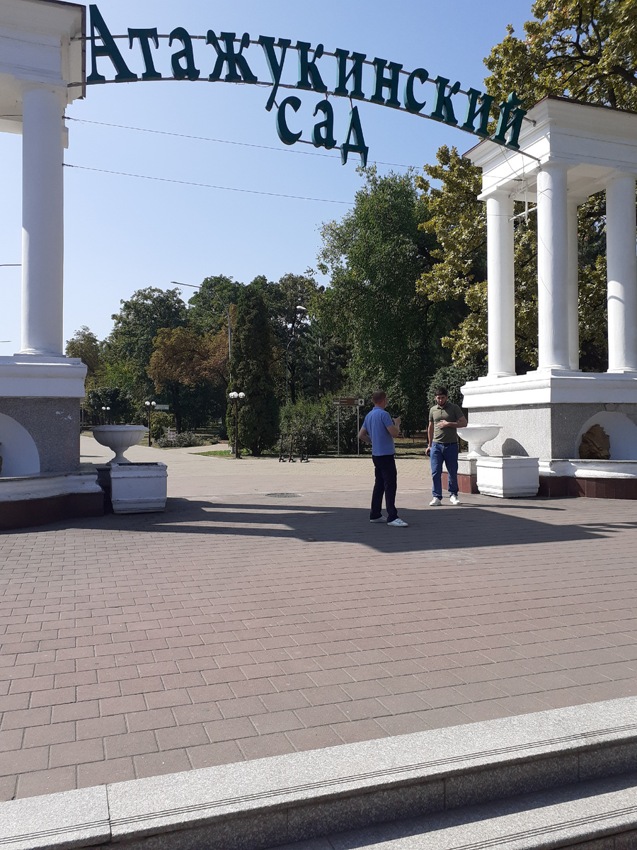 Зоопарк в нальчике