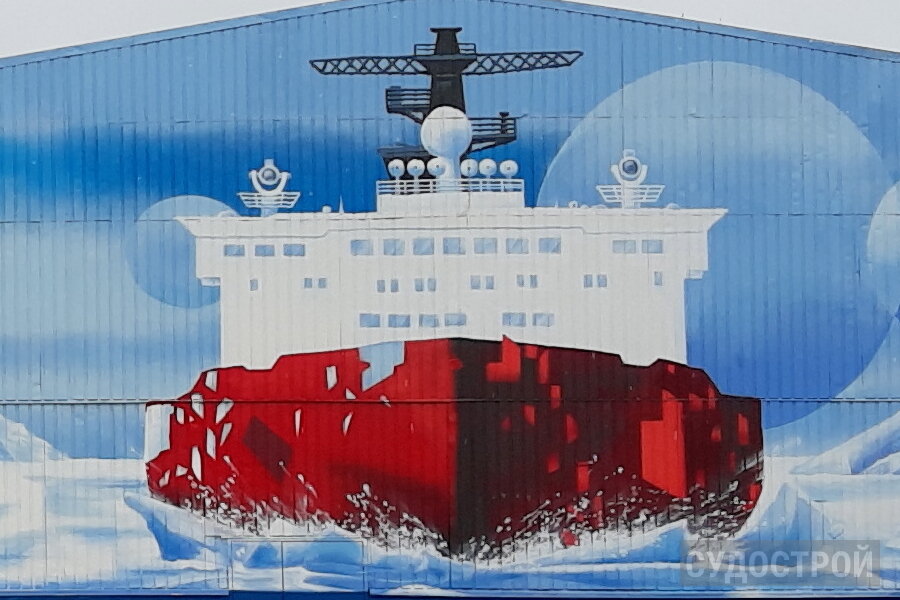 Изображение судна на объекте "Норникеля" в Мурманске / Фото: Судострой