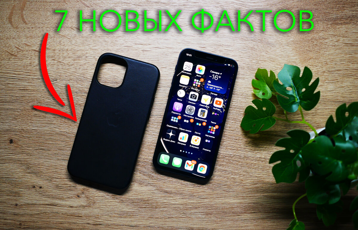 7 фактов о чехле для смартфона, которые вы могли не знать | Блог системного  администратора | Дзен