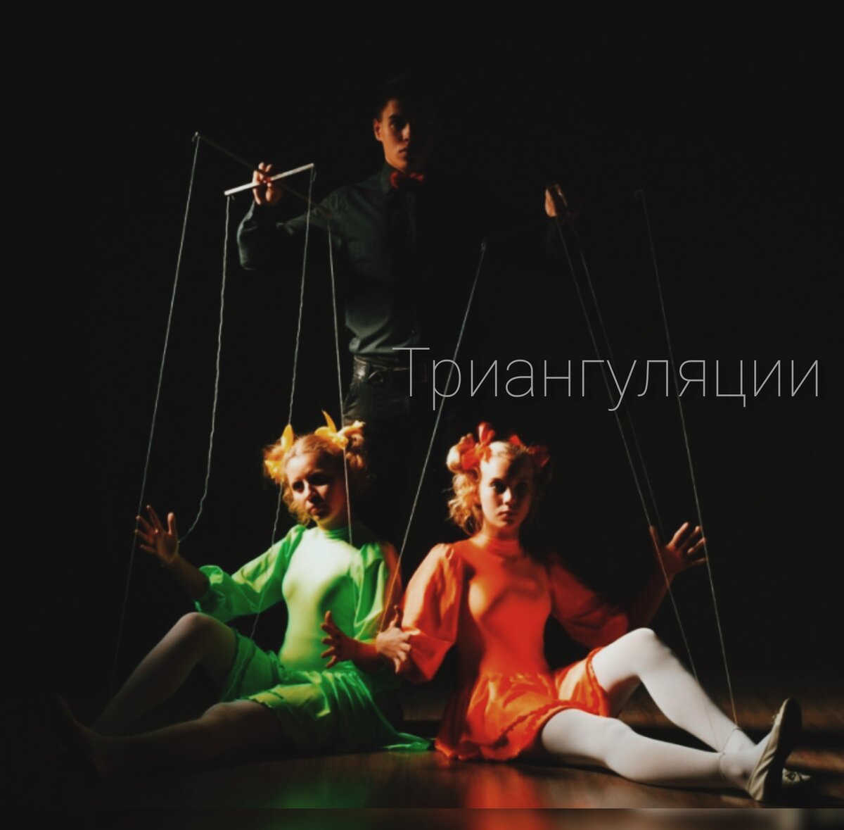 Картинка взята с сайта Яндекс.Картинки