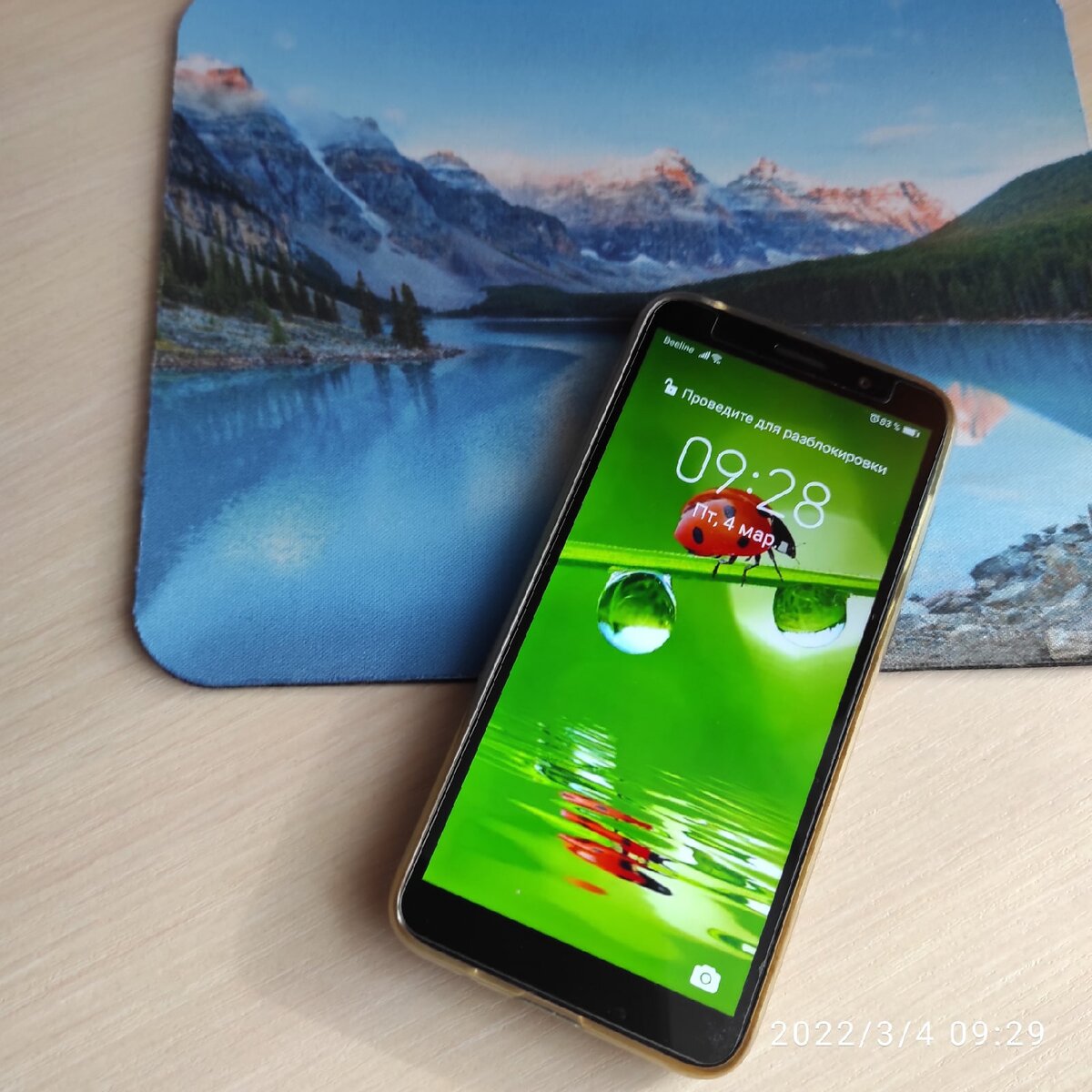 Ставьте лайк и подписывайтесь на мой канал:)