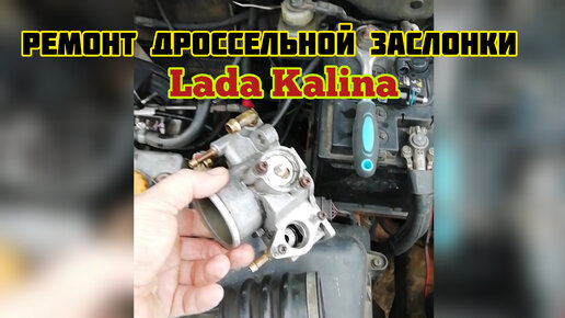 Ходовая часть LADA Kalina (Калина) - ремонт и обслуживание 🦈 ntvplus-taganrog.ru