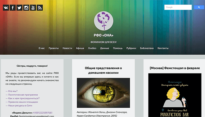 Радостная женщина. Она объединила в себе. Уверенность в себе. Она объединила в себе. Уверенность в себе.