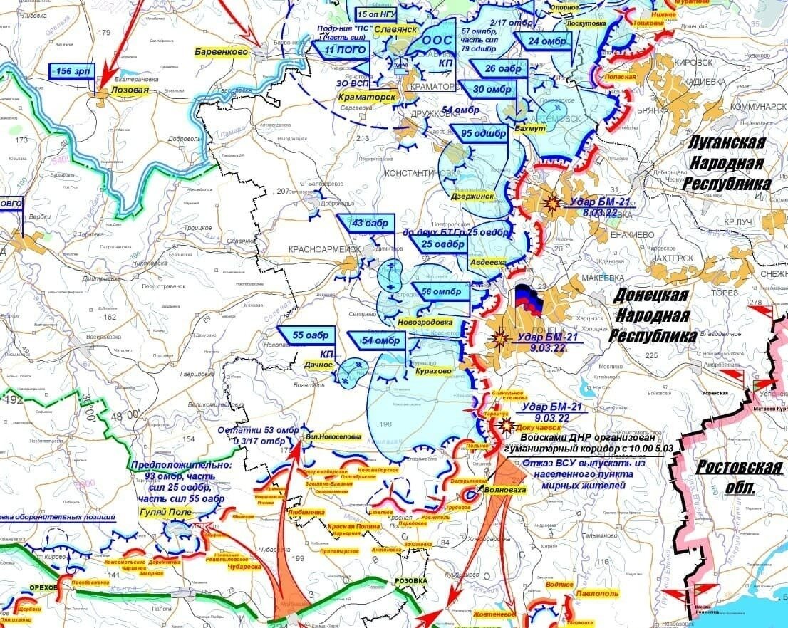 Карта Донецкой обл карта боевых действий. Карта Донецкой области карта боевых действий. Карта боевых действий на Украине 01.10. Никольское украина на карте