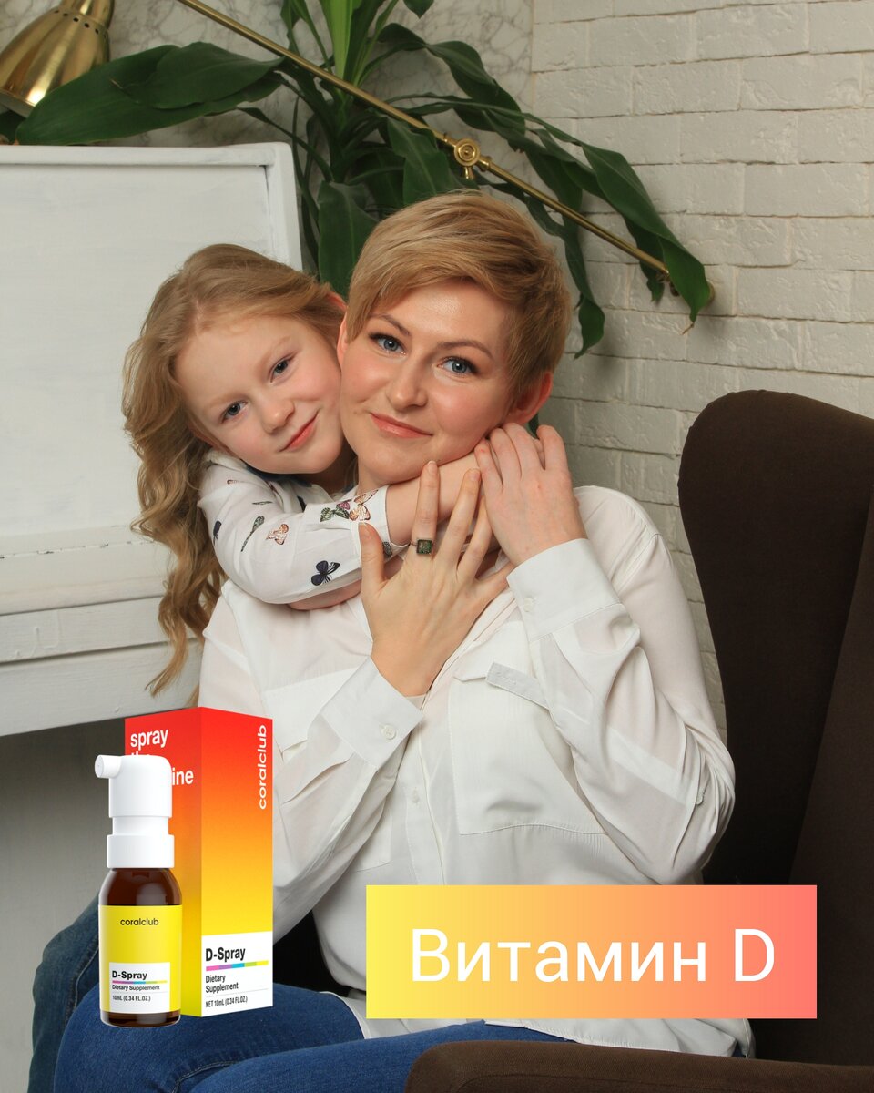 Солнечный витамин Д | Нутрициолог🌿Анна Созонова🌿 | Дзен