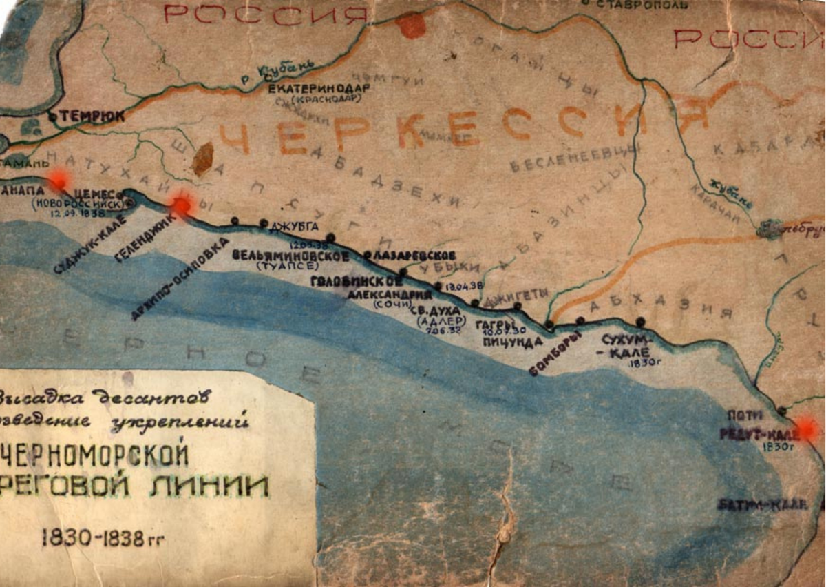 Восточное побережье Черного моря с отмеченными точками маршрута царя