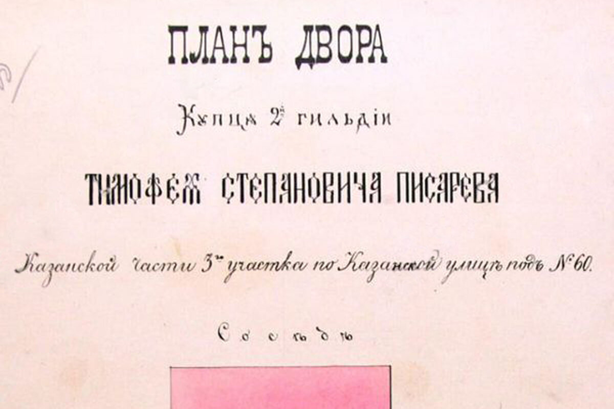 История современного жилого комплекса на Казанской улице, 58 в  Санкт-Петербурге. | Живу в Петербурге по причине Восторга! | Дзен