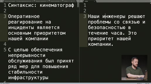 Секрет убедительного текста, о котором молчат писатели