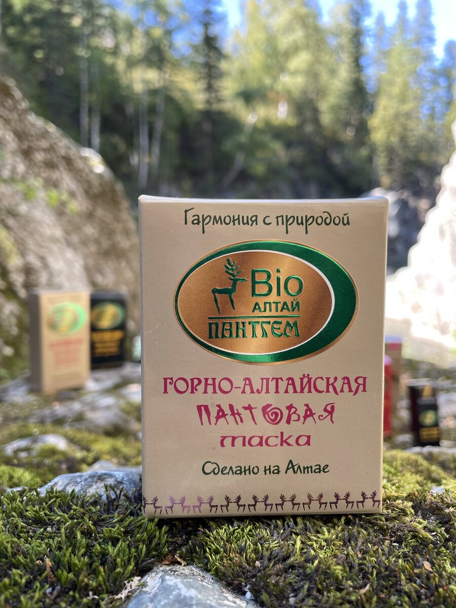 Сухая маска-давно в продаже