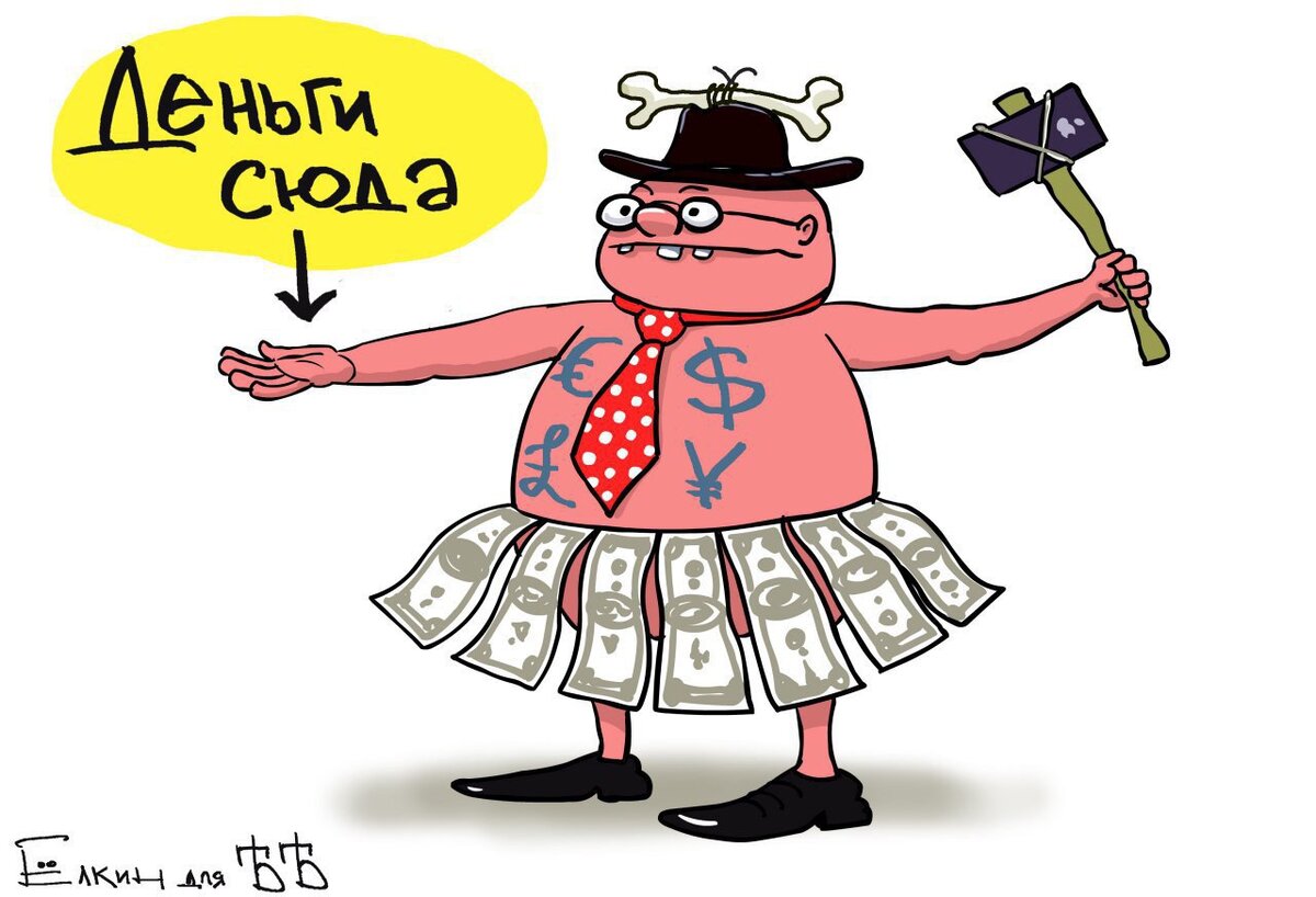 Одна ворчунья. Пойдешь на право про коррупцию
