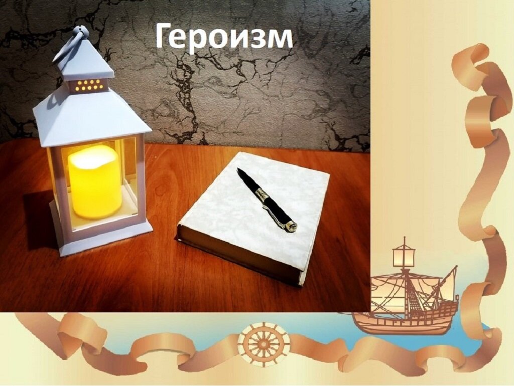 Какого человека можно считать героем? Сочинение ОГЭ по тексту В.А ...