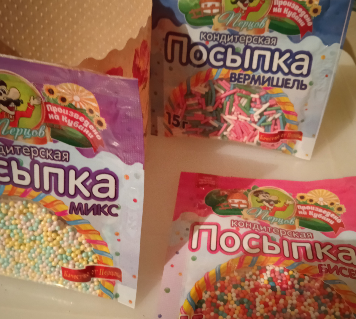 Фото автора. Вчера купила посыпку и не только.