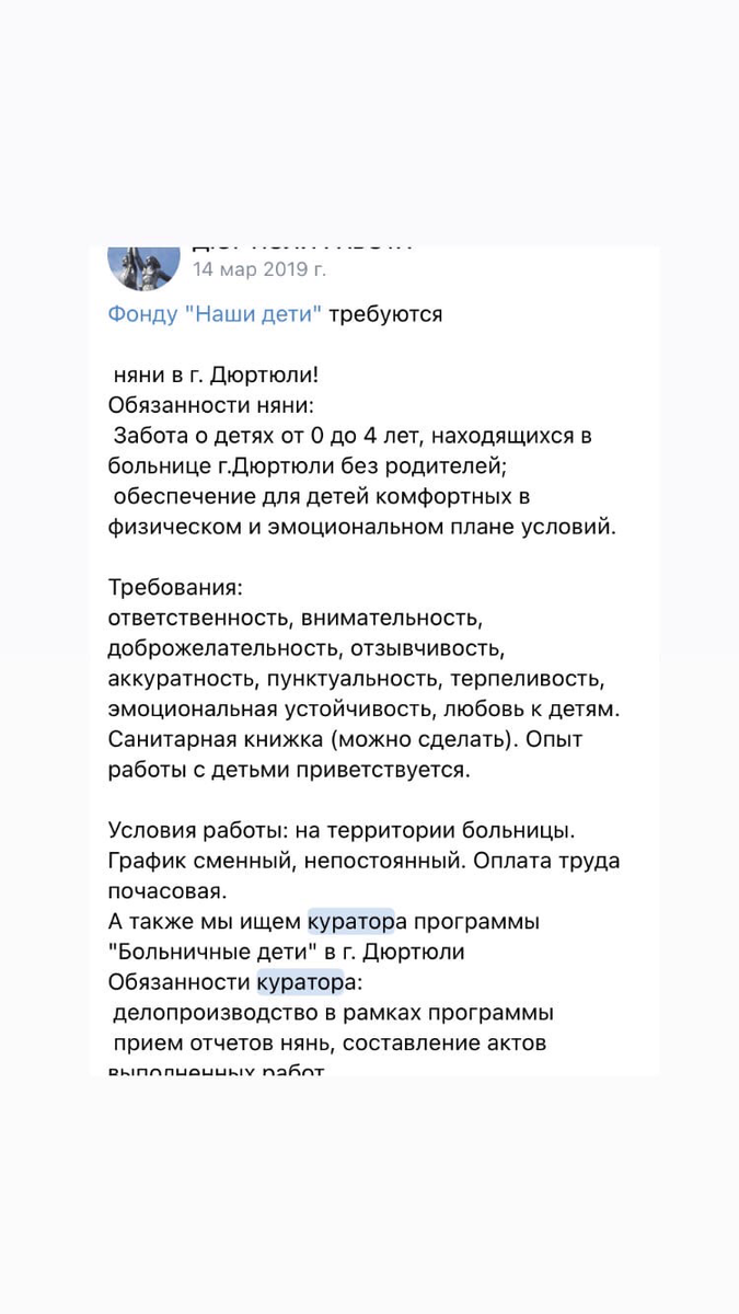 Вот это объявление. 