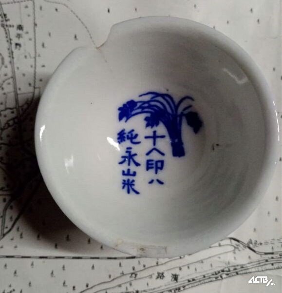 Свалившийся с обрыва сахалинец нашёл японский клад
Поблескивающую заколку оттуда не смогли опознать даже в музее. 
Старую японскую посуду и маленькую загадочную вещицу, выглядящую золотой, случайно нашёл сахалинец Леонид во время прогулки у моря в районе Новиково. Мужчина решил добавить эти сокровища в свою коллекцию.

Как рассказал astv.ru Леонид, он давно ищет японские артефакты. 16 октября во время спуска к морю он свалился с обрыва. Закончив отряхиваться, он понял, что  удача повернулась к нему лицом - в земле он обнаружил посуду и странный металлический предмет (на фото ниже он лежит на зажигалке).