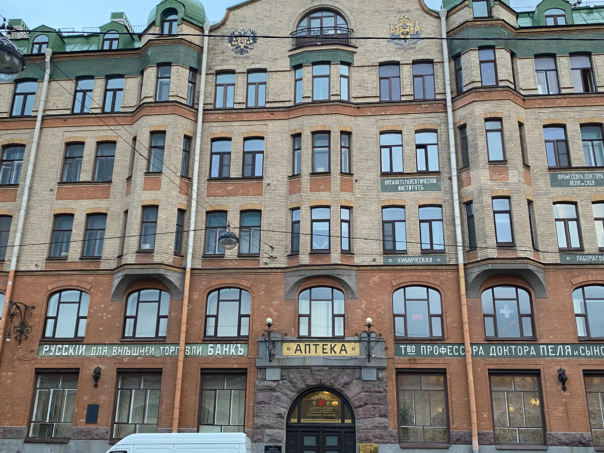 7-я линия Васильевского острова, 16-18, Санкт-Петербург (этаж 1)