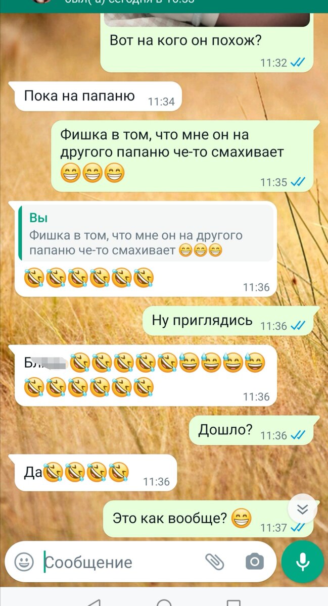 Подруга тоже в шоке. 