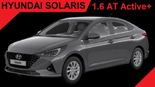 Ремонт коробки передач Hyundai Solaris