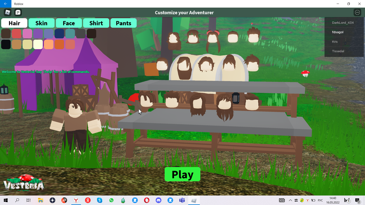 делаем скин...