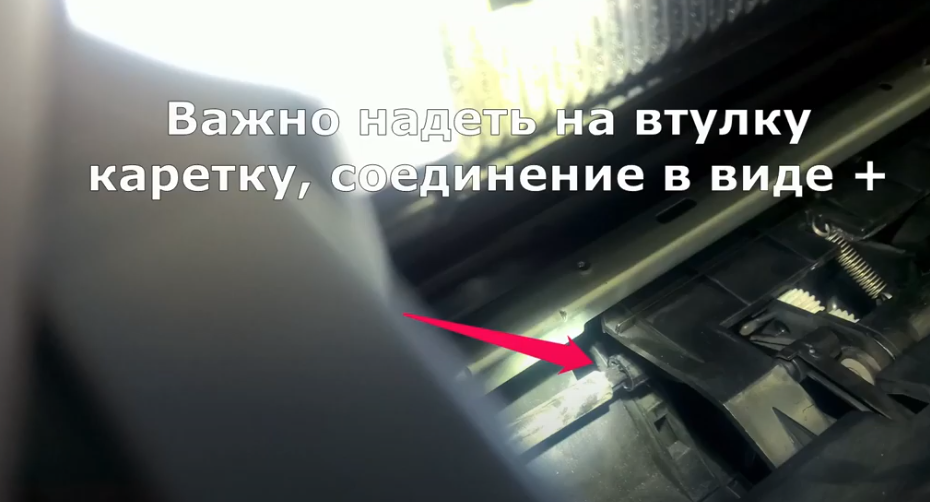 Устанавливаем картридж