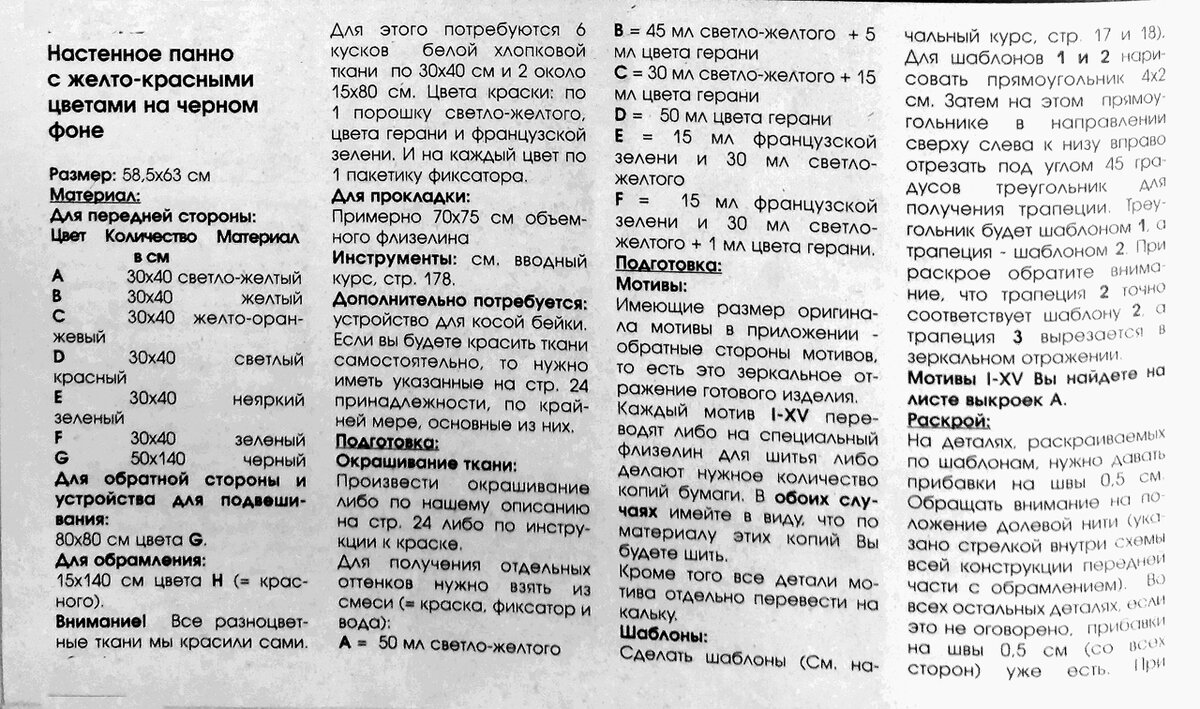 Изображение из  архива автора