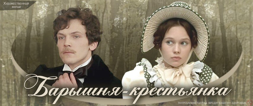 Алексей Берестов и Лиза Муромская (источник фото: https://cdn.tvc.ru/pictures/mc/218/961.jpg)