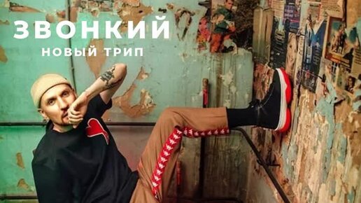 New trip. Андрей Брыканов Тодес