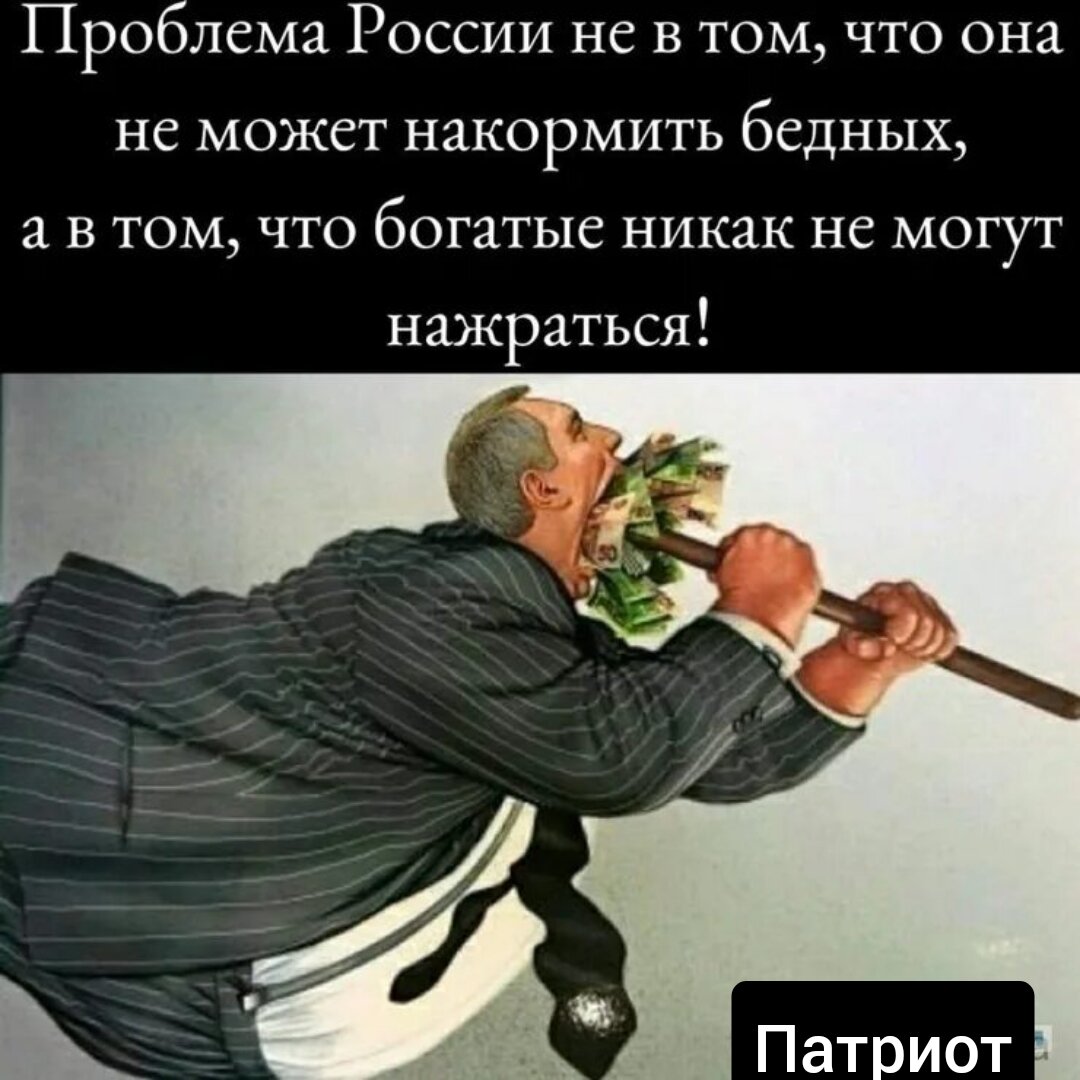 Шутки про богатых и бедных