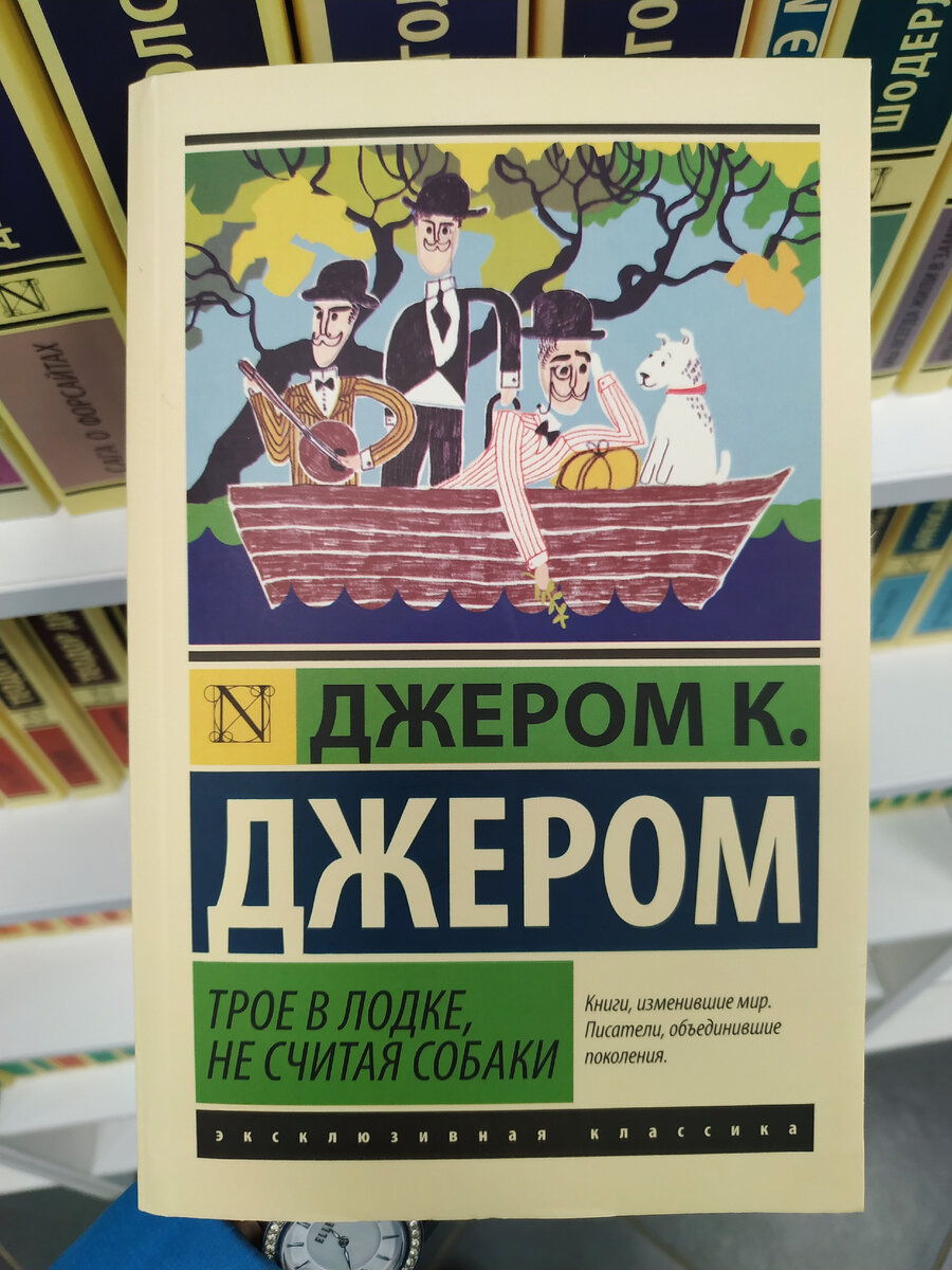Новая книга в моём книжном клубе