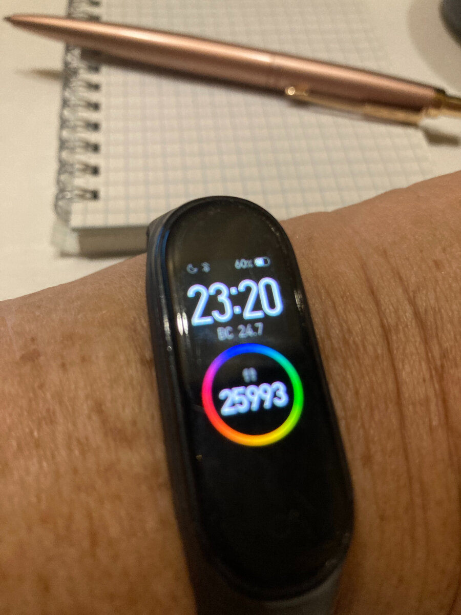 Еше семь шагов...