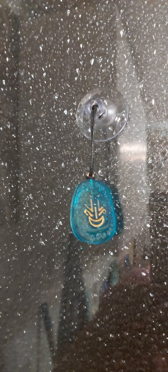 Руна Урожай