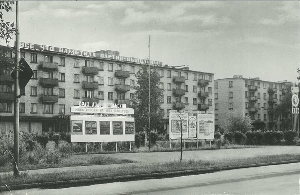 Лодейное поле старые фото