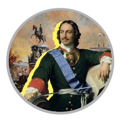 Конкурс «Правление Петра I»
