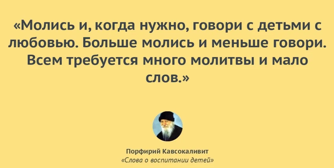 Нужен совет, ребенок-эгоист!