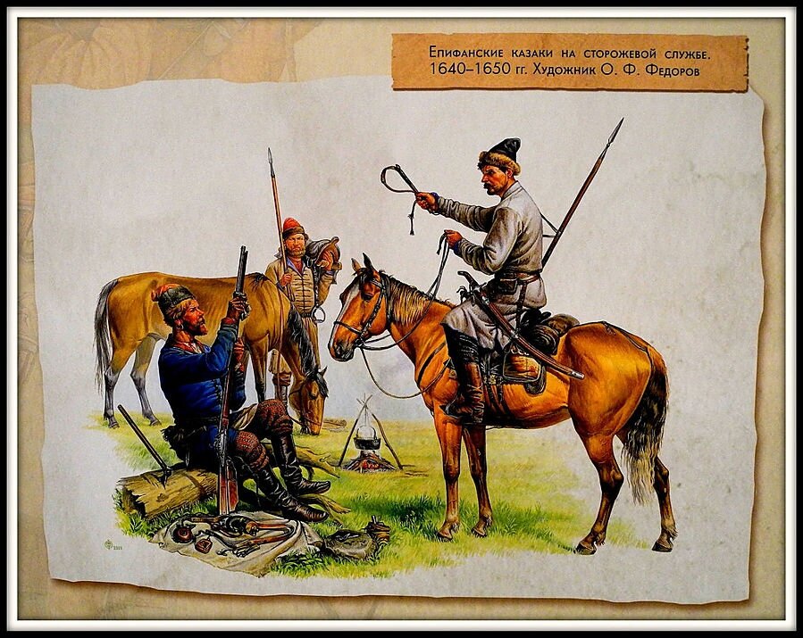 городовые казаки.
